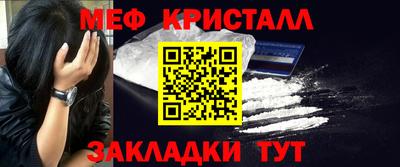 круглые Партизанск