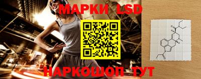 круглые Партизанск