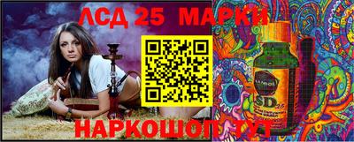 марки nbome Пенза