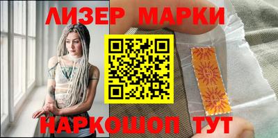 круглые Партизанск