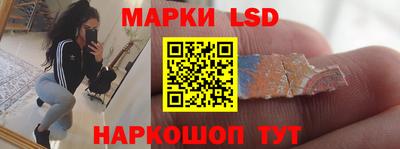 марки nbome Пенза