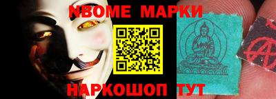 круглые Партизанск