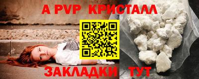 круглые Партизанск