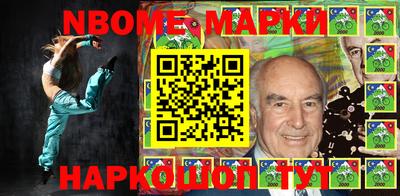 круглые Партизанск