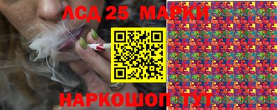 марки nbome Пенза