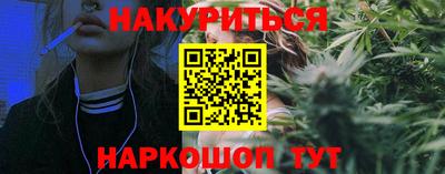 марки nbome Пенза