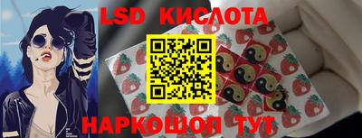 марки nbome Пенза