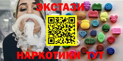 марки nbome Пенза