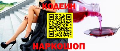 марки nbome Пенза