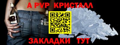 круглые Партизанск