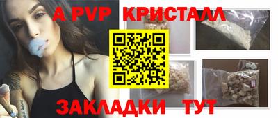 марки nbome Пенза