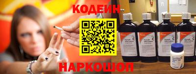 марки nbome Пенза