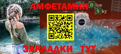 круглые Партизанск