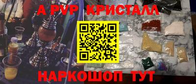 марки nbome Пенза