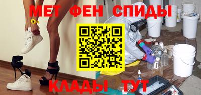 круглые Партизанск