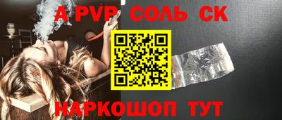 круглые Партизанск
