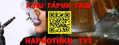марки nbome Пенза