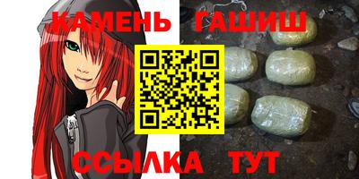 круглые Партизанск