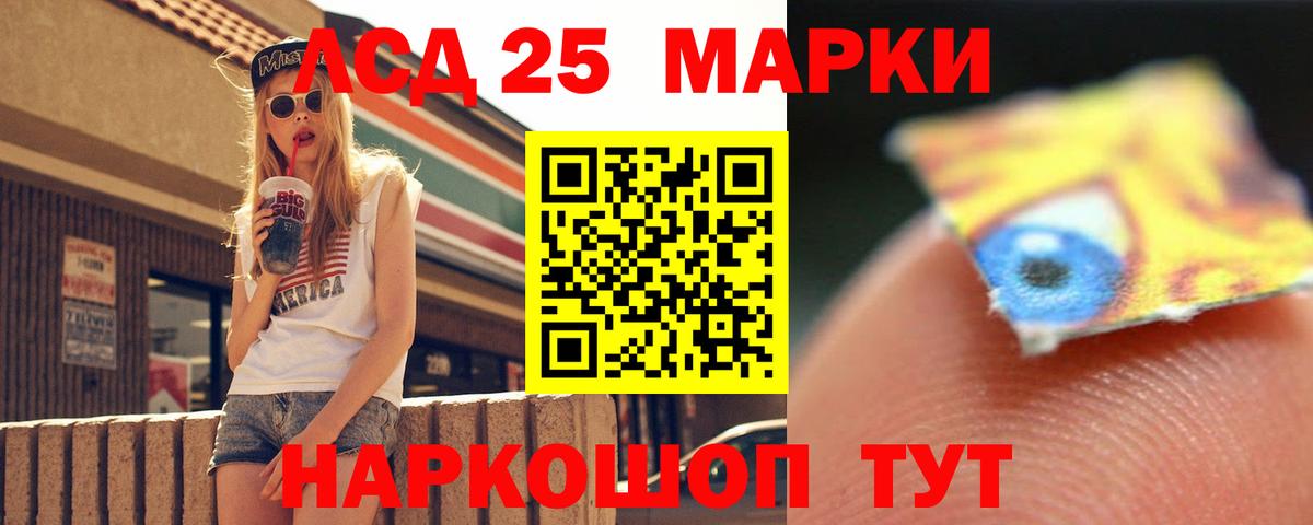 Дальнереченск  ЛСД экстази ecstasy  Вход с VPN 