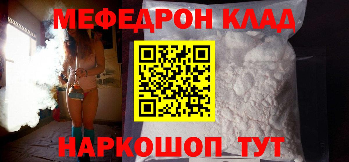 Дальнереченск  МЯУ-МЯУ VHQ  Вход с VPN  МЕФ VHQ 