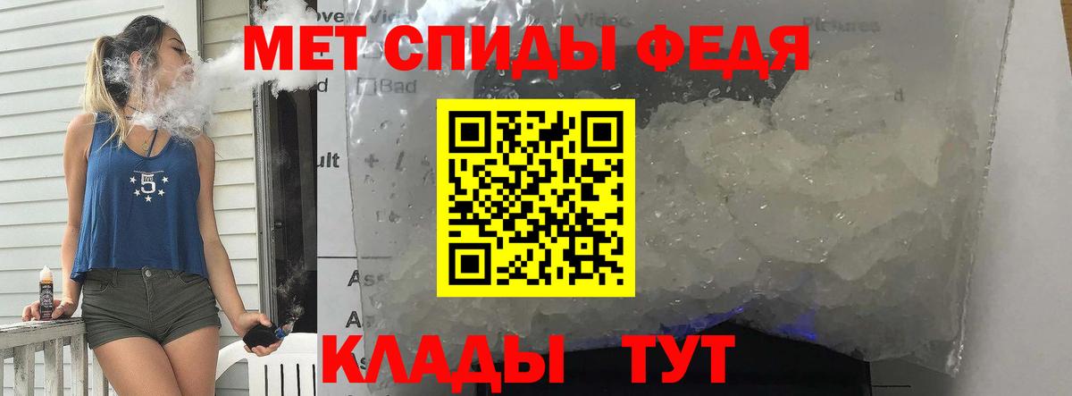 Первитин витя  Вход с VPN  Метамфетамин  Дальнереченск 
