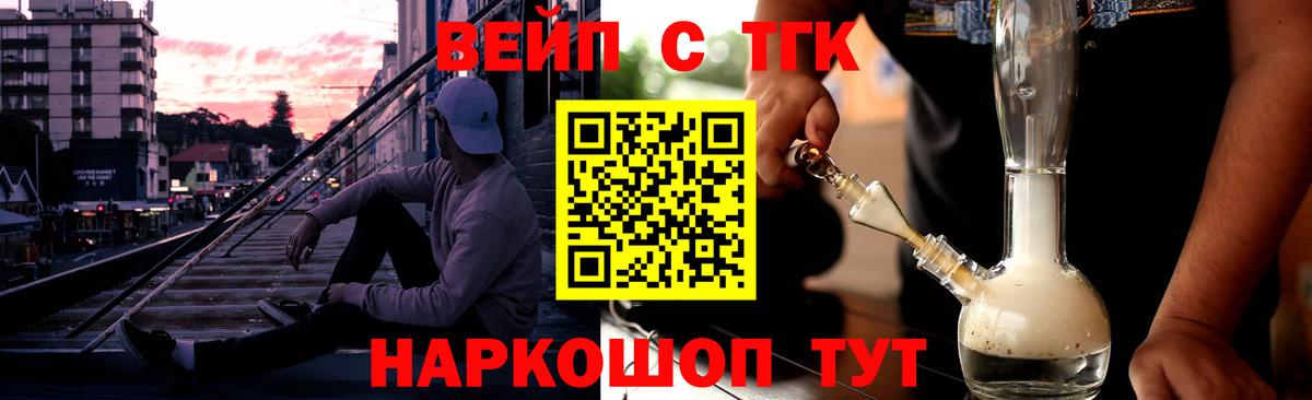 Дистиллят ТГК концентрат Дальнереченск