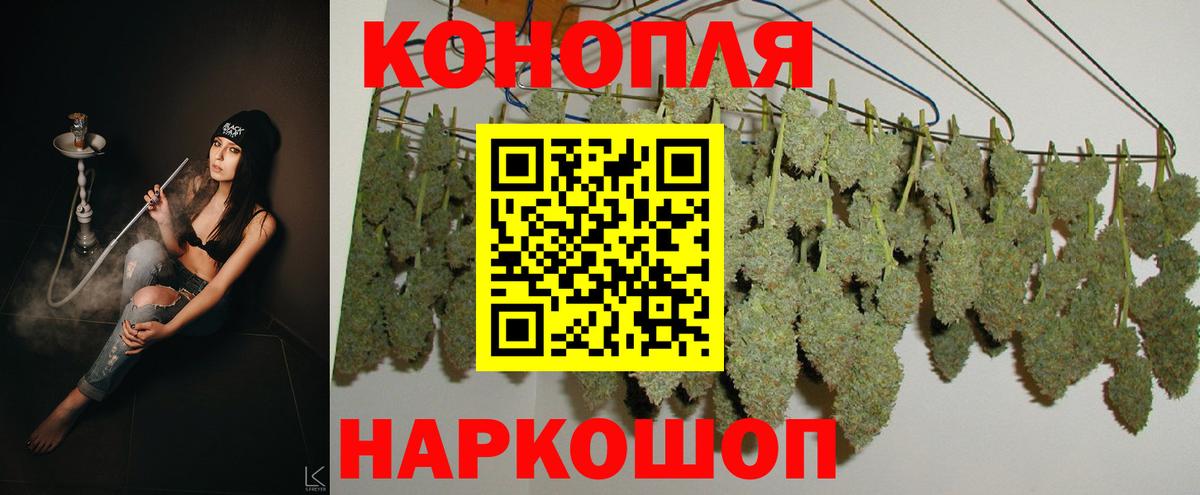 Марихуана марихуана Дальнереченск