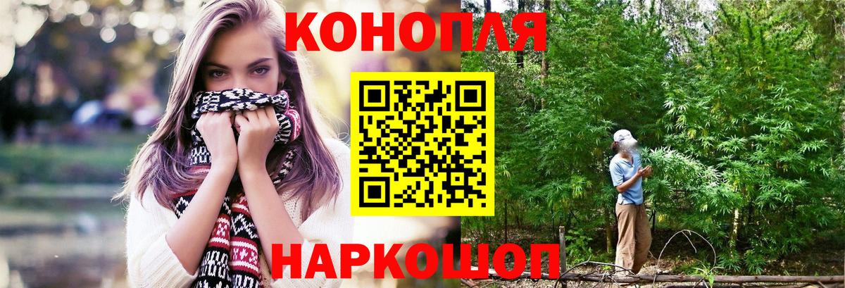 МАРИХУАНА Amnesia  Вход с VPN  Шишки марихуана конопля  Шишки марихуана тримм  Каннабис SATIVA & INDICA  Дальнереченск 